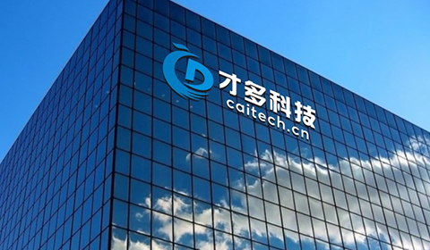 才多大廈.jpg